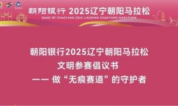 朝阳银行最新爆料新闻,揭秘银行内部惊人内幕