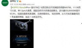 重磅爆料视频大全播放,揭秘热门事件背后的真相