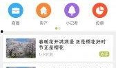 滕州移动最新爆料,揭秘未来通信技术革新