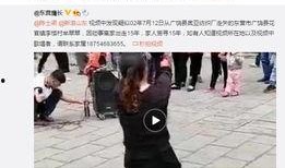 张女士爆料完整视频,事件真相全貌曝光