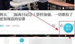 给澎湃新闻爆料安全吗,澎湃新闻如何守护公民信息安全